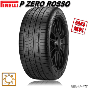 205/55R16 91Y N5 4本セット ピレリ P ZERO ROSSO P ゼロ ロッソ