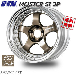 WORK MEISTER　S1　3P　チタンゴールド 16インチ 4H100 11J-2 4本 60 送料無料