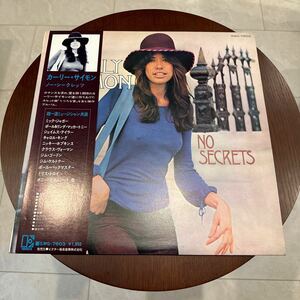 即決 カーリー・サイモン Carly Simon ノー・シークレッツ No Secrets LP 1973年 帯付き・日本盤