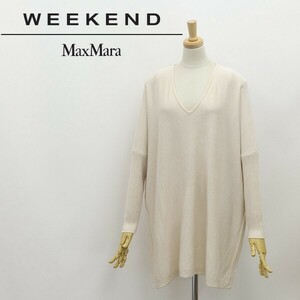 ◆Weekend Max Mara マックスマーラ サイドスリット シルク Vネック ロング セーター チュニック ライトベージュ S