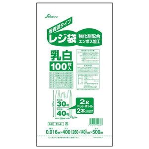 レジ袋 セイケツネットワーク FI-4 レジ袋40号 乳白色 400mmＸ500mm 100枚入りＸ30パック