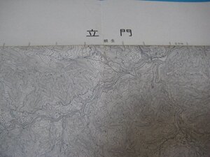 XX1067昭和48年2万5千分1地図　立門　熊本県・大分県　国土地理院