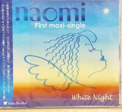 【未開封】naomi White Night First maxi-single