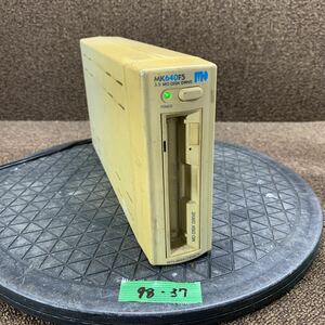 98-37 激安 レトロPC パーツ 外付け 3.5インチMOディスクドライブ 三菱 MITSUBISHI CHEMICAL MK640F5 DF-8T 通電のみ確認 ジャンク