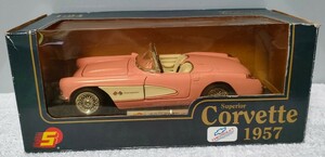 コルベット Corvette シボレー CHEVROLET 1957 Superior 精密 ダイキャスト ミニカー 廃盤 1:24 車 自動車 ピンク アメ車 おもちゃ 玩具 