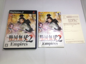 中古A★戦国無双2 Empires★プレイステーション2ソフト