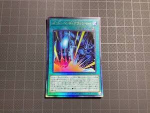 ◆ゴッド・ハンド・クラッシャー PGB1 アルティメットレア 遊戯王 レリーフ PRISMATIC GOD BOX収録 #2