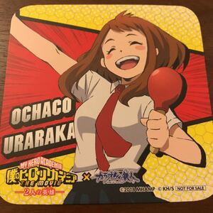 僕のヒーローアカデミア 麗日 お茶子 カラオケの鉄人 描き下ろしオリジナルコースター C-BOX ヒロアカ カラ鉄