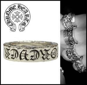 ★ギャラ付き★ CHROME HEARTS クロムハーツ CH FOREVER 6mm SPACER RING シルバー フォーエバー ロゴ クロス スペーサー リング 指輪 11号