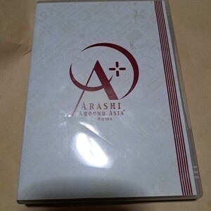 「嵐/ARASHI AROUND ASIA+in DOME スタンダード・パッケージ〈2枚組〉」嵐 DVD 