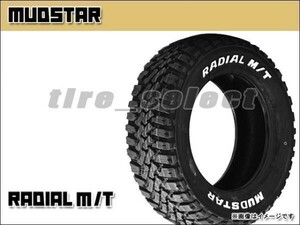 送料無料(法人宛) マッドスター ラジアル M/T 155/65R13 73S ホワイトレター ■ MUDSTAR RADIAL MT 155/65-13 【36205】