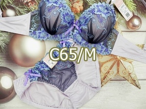 C65004-P C65/M【1点限り商品】ブラ・ショーツセット ランジェリー インナー 下着