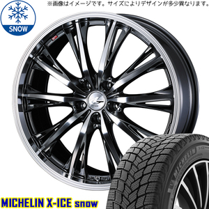 235/55R19 スタッドレスタイヤホイールセット アウトランダー etc (MICHELIN X-ICE & LEONIS RT 5穴 114.3)