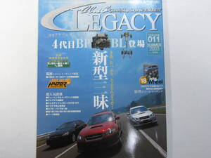 ★ クリックポスト送料無料 ★ クラブ レガシィ CLUB LEGACY Vol.１１　2001年 レガシー BH5 BE5 BP5 BL5 レガシー 古本