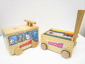 [即日発送]中古品 GOON グーン 収納車 手押し車 つみき おもちゃ箱 木製 2点セット 331