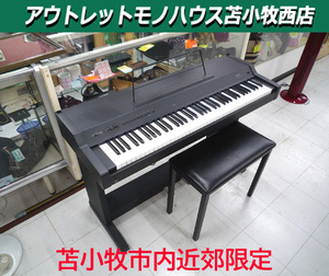 苫小牧市内及び近郊限定 カワイ DIGITAL PIANO 145 PW145 KAWAI 中古 苫小牧西店