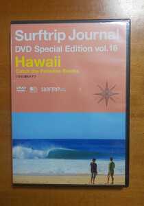 ☆Ｓｕｒｆｔｒｉｐ　Ｊｏｕｒｎａｌ☆ＤＶＤ　Ｓｐｅｃｉａｌ　Ｅｄｉｔｉｏｎ　ｖｏｌ.１６☆Ｈａｗａｉｉ☆ぐるりと廻るオアフ☆