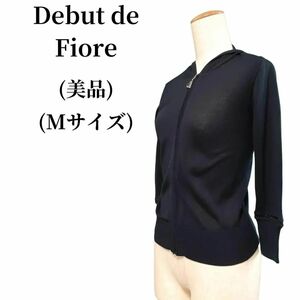 Debut de Fiore デビュードフィオレ パーカー 匿名配送