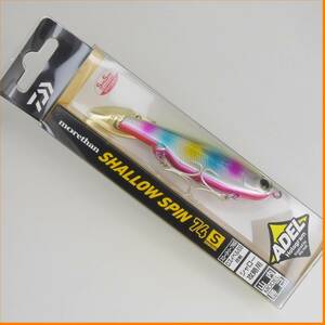 未使用 sダイワ モアザン シャロースピン 74S アデル不夜城（G) ■G 002 MORETHAN SHALLOW SPIN DAIWA