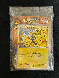 非売品プロモ ポケモンカード ピカチュウ たいりょうはっせい!? 070/XY-P 2014横浜みなとみらいイベント配布品 大量発生 トレッタ付き