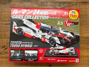 TOYOTA トヨタ TS050 ハイブリッド 2017 ル・マン 24時間レースカーコレクション Vol.01 アシェット Spark スパーク 1/43 TS050Hybrid 