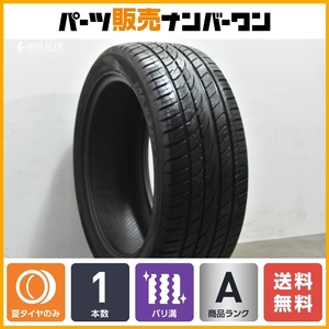 【バリ溝】MAXTREK FORTIS T5 285/45R22 1本販売 2021年製 レクサス LX570 LX600 FJクルーザー ランクル ベンツ X167 GLSクラス 送料無料