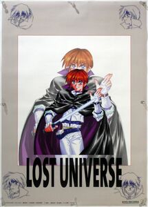 ロスト・ユニバース LOST UNIVERSE B2ポスター (K09004)