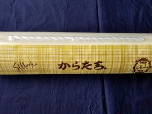 【桐輪】礼装用*未仕立*新品｛東レ.シルック*白地*長襦袢地｝*雲文の中に「梅」「菊花.牡丹」地紋*№3860