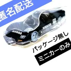 ホットウィール プレミアム 日産 R390 GT1 バラ売り