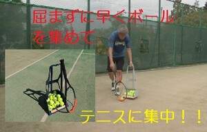 （ネイビー色版）テニス、ゴルフ、卓球、バドミントン、野球等のボール シャトル拾い・回収・収集器「あつめる君」落ち葉集めにも活躍！