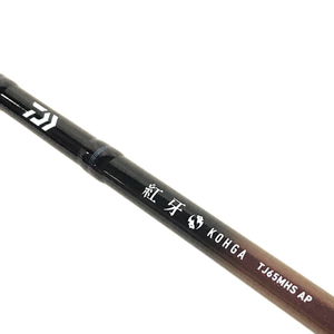 1円 DAIWA 紅牙 KOHGA TJ65MHS AP ルアーロッド 釣り竿 釣り道具 フィッシング