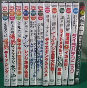 【未開封 12本 まとめ】Angling Saalt エギング アジング DVD アジ/根魚/イカ/房総/爆釣/ルアー/コスミック