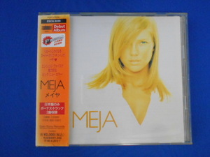 CD/MEJA メイヤ/MEJA メイヤ/中古/cd21972