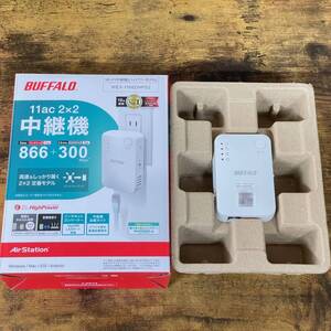 中古品 BUFFALO Wi-Fi中継機 ハイパワーモデル WEX-1166DHPS2 Wi-Fi 中継機 アンテナ 