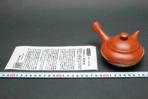 5793 新品未使用 常滑焼 宗石 練込 朱泥 マーブル 平急須 横手急須 茶注 煎茶道具 栞 