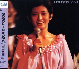 MOMOE IN KOMA(2CD)/山口百恵