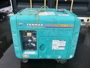 苫小牧発☆最落なし!【ヤンマー☆発電機】YANMAR☆YDG300VS-5E ディーゼル 軽油※現状販売※直接引き取りのみ