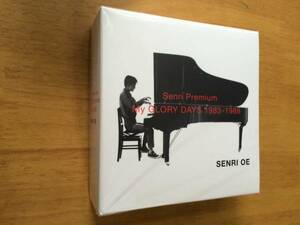 【即決】未開封新品 CD-BOX　大江千里 Senri Premium ～MY GLORY DAYS 1983-1988