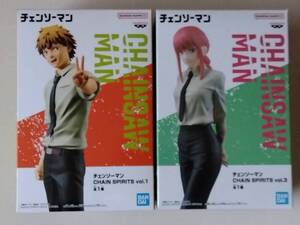 【 未開封新品・美品 】チェーンソーマン CHAIN SPIRITS２種＜ vol.1デンジ＆vol.3マキマ ＞SET