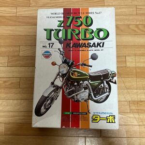 ユニオン☆プラモデル☆1/15☆カワサキ z750カスタム☆送料450円