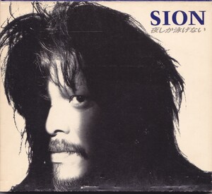 SION / シオン / 夜しか泳げない /中古CD！76005/C