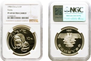 中国　10元銀貨　1984年　完全未使用品プルーフ　パンダ　NGC(PF69UC)