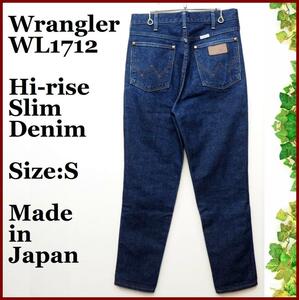 Wrangler ラングラー オリジナル スリム ハイライズ デニム パンツ Sサイズ ジーンズ