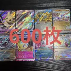 #1201 ポケモンカード まとめ売り 引退品 約600枚セット