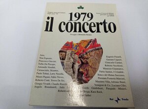 ★希少DVD/2CD★デメトリオ・ストラトス 追悼コンサート 1979 IL Concerto Omaggio A Demetrio Stratos イタリアJazz Rock Area アレア