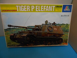 ● ドイツ戦車 / タイガー(P)エレファント / 1:35スケール / ITALERI社 / イタリア ●・・・T41