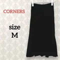 コーナーズ【M】ロングフレアスカート ブラック 黒 ストレッチ CORNERS