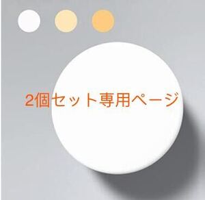 LEDシーリングライト6畳 無段階調光調色 長夜灯 節電 記憶機能 密封性ledシーリングライト 昼光色　リモコンなし2個セット