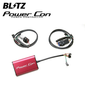 BLITZ ブリッツ パワコン タント LA600S H25.10～R1.7 KF-VET FF CVT カスタム除く BPC06