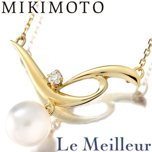 ミキモト ネックレス アコヤ真珠 7.4mm ダイヤモンド K18 MIKIMOTO 中古 プレラブド 返品OK